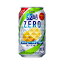 【送料無料】【あす楽!】キリン 氷結(R)ZERO(氷結ゼロ) グレープフルーツ 350ml 1ケース24本×2ケース