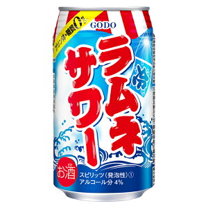 合同酒精 チューハイ　GODO ラムネサワー 350ml 1ケース24本【プリン体・糖質ゼロ】