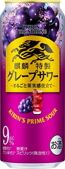 【送料無料】キリンビール 麒麟特製 キリン・ザ・ストロング グレープサワー 500ml 1ケース24本