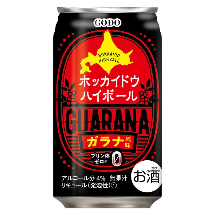 合同酒精 ホッカイドウハイボール ガラナ風味 350ml 1ケース24本セット 北海道 ハイボール チューハイ 酎ハイ 缶チューハイ 缶 お酒 酒 アルコール 酒飲料 缶飲料 おすすめ おいしい まとめ買い ギフト プレゼント 贈り物 お祝い 誕生日 内祝い お返し