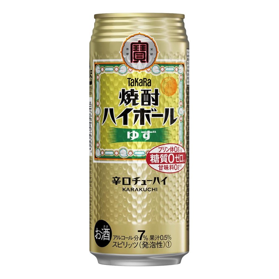 【送料無料】宝酒造 タカラ 焼酎ハイボール ゆず 500ml 1ケース（24本）