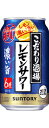 　 商品説明 原材料 レモン、スピリッツ（国内製造）、焼酎、糖類／酸味料、炭酸、香料、甘味料（アセスルファムK、スクラロース） 内容量 350ml アルコール度数 6度 保存方法 直射日光を避け常温で保管ください 商品特徴 レモンをまるごと漬け込んだ浸漬酒と2種のレモンピール蒸溜酒をブレンドし、さらに果汁を加えました。アルコール度数は6％とし、飲み始めから飲み終わりまでしっかりと濃いレモンの味わいと、豊かなお酒の余韻をお楽しみいただけます。 製造者 サントリーホールディングス株式会社 〒530-8203　大阪府大阪市北区堂島浜2-1-40