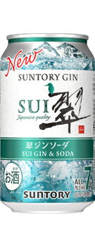 あす楽 サントリー 翠 SUI ジンソーダ 350ml 1ケース24本セット SUNTORY チューハイ サワー 缶チューハイ プリン体ゼロ ソーダ ジン 甘くない 翠ジンソーダ お酒 酒 酒飲料 缶飲料 おすすめ ま…