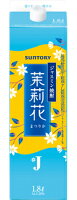 【送料無料】サントリー ジャスミン焼酎 茉莉花 1.8L 紙パック 1ケース6本セット ...