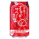 【2ケース48本セット】合同酒精 昔懐かしいすももサワー 350ml 送料無料 駄菓子風 チューハイ 酎ハイ サワー 缶チューハイ 缶 お酒 酒 ..