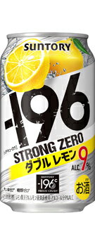 あす楽 サントリー -196℃ ストロングゼロ ...の商品画像