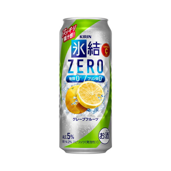 あす楽 キリン 氷結 ZERO ゼロ グレープフルーツ 500ml 1ケース24本セット 送料無料 チューハイ 酎ハイ 缶チューハイ 麒麟 きりん ハイボール カクテル 男性 男 お酒 酒 家飲み 宅飲み 晩酌 女性 女 おすすめ まとめ買い ギフト プレゼント 贈り物 お祝い 内祝い お返し