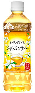 ダイドー 贅沢香茶 ヒーリングタイ