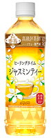 【2ケース48本セット】ダイドー 贅沢香茶 ヒーリングタイム ジャスミンティー 500ml 送料無料 ペットボトル PET ジャスミン お茶 飲料 飲み物 ドリンク ソフトドリンク DyDo おすすめ まとめ買い おいしい ギフト プレゼント 贈り物 お祝い 内祝い お返し 誕生日