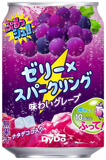 ダイドー ぷるっシュ!! ゼリー×スパークリング 味わいグレープ 280g缶 2ケース48本セット 送料無料 缶 炭酸 ソーダ ゼリー ナタデココ入り ぶどう ブドウ 炭酸ジュース 炭酸飲料 飲料 ドリンク おすすめ おいしい まとめ買い プレゼント ギフト 贈り物 お祝い 内祝い