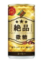 DyDo ダイドー 絶品微糖 185g缶 3ケース90本セット 送料無料 コーヒー ぜっぴんびとう 缶コーヒー おすすめ まとめ買い(4)