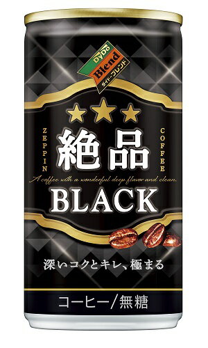 DyDo ダイドー 絶品ブラック 185g缶 1ケース30本セット 送料無料 コーヒー ぜっぴんぶらっく black 缶..