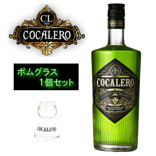 あす楽 コカレロ COCALERO ガラス製ボムグラス1個セット 700ml 29度 1本 正規輸入品 リキュール お酒 カクテル 洋酒 お土産 BBQ 家飲み 自宅用 パーティー 家庭用 手土産 ひとり呑み 晩酌 土産 酒 アイルランド 成人式 ホームパーティー 美味しい おすすめ プレゼント