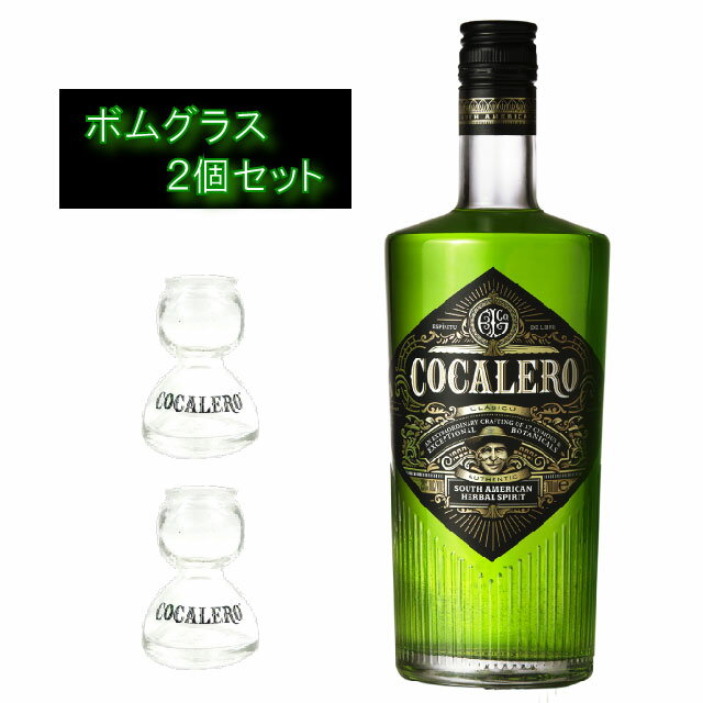   RJ COCALERO KX{OX2Zbg 700ml 29x 1{ KAi L[  JNe m yY BBQ ƈ p p[eB[ ƒp yY ЂƂۂ ӎ yY  ACh l z[p[eB[   v[g