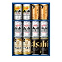 アサヒ アサヒビール 5種セット AVF-3 生ビール 缶ビール 飲み比べ おすすめ ギフト ギフトセット プレゼント 贈り物 お祝い 誕生日 内祝い 結婚内祝...
