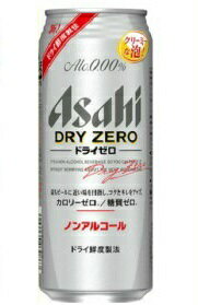 アサヒ ドライゼロ 500ml 2ケース48本セット 送料無料 缶 ノンアルコールビール ノンアル ビールテイスト飲料 Asahi アサヒビール 男性 男 家飲み 宅飲み 晩酌 女性 女 おすすめ 美味しい まとめ買い ギフト プレゼント 贈り物 お祝い 誕生日 内祝い お返し