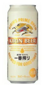 あす楽 キリン 一番搾り 500ml 2ケース48本セット 