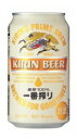 キリン 一番搾り ビール あす楽 キリン 一番搾り 350ml 2ケース48本セット 送料無料 生ビール ビール 缶ビール 缶 麒麟 キリンビール きりん 男性 男 お酒 酒 家飲み 宅飲み 女性 女 おすすめ まとめ買い ギフト プレゼント 贈り物 お祝い 誕生日 内祝い お返し