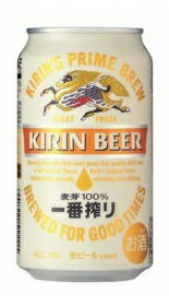 【送料無料!あす楽対象商品!!】キリン 一番搾り 350ml 1ケース24本×2ケース　02P03Dec16