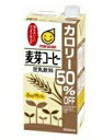 マルサン 豆乳飲料 麦芽コーヒー カロリー50％オフ 1L 紙パック 2ケース12本セット 1000ml 送料無料 マルサンアイ まとめ買い おすすめ ギフト プレゼント 贈り物 お祝い 内祝い お返し 誕生日