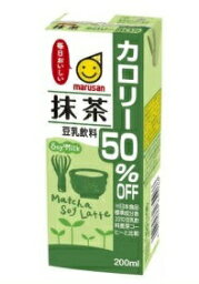 【送料無料】マルサン 豆乳飲料 抹茶カロリー50％オフ 200ml 1ケース24本×2ケース