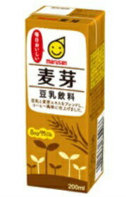 【2ケース】【送料無料】マルサン 豆乳飲料 麦芽 200ml 1ケース24本×2ケース