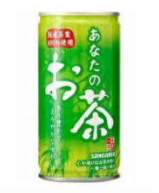 サンガリア あなたのお茶 190g缶 2ケ