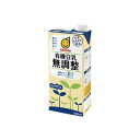 マルサン 有機豆乳 無調整 1L 紙パック 2ケース12本セット 1000ml 送料無料 マルサンアイ まとめ買い おすすめ ギフト プレゼント 贈り物 お祝い 内祝い お返し 誕生日