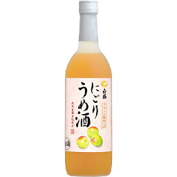 白鶴酒造 白鶴 にごりうめ酒 700ml瓶 1本 梅酒 梅 リキュール フルーツ酒 紀州産梅 完熟梅 瓶 ビン 男性 男 お酒 酒 家飲み 宅飲み 晩酌 女性 女 人気 おしゃれ おすすめ 美味しい ギフト プレゼント 贈り物 お祝い 誕生日 内祝い お返し