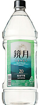 【送料無料】サントリー 鏡月 グリーン 20度 2.7L(2700ml) 1ケース6本