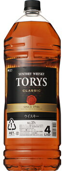 サントリーウイスキー トリス クラシック 4Lペット 1ケース4本セット あす楽 送料無料 4000ml Torys Classic SUNTRY ハイボール 水割り まとめ買い ジャパニース モルト グレーン ペットボトル 大容量 サントリーウイスキー トリス クラシック 4Lペット 1ケース4本セット あす楽 送料無料 4000ml Torys Classic SUNTRY ハイボール 水割り まとめ買い ジャパニース モルト グレーン ペットボトル 大容量