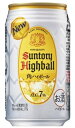 あす楽 サントリー 角ハイボール 350ml缶 1ケース24本セット SUNTORY 角瓶 チューハイ サワー 角ハイ ハイボール缶 お酒 酒 酒飲料 缶飲料 ...