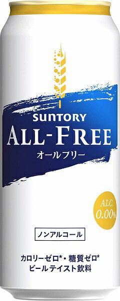 楽天ドリンク専門店 雫あす楽 サントリー オールフリー 500ml 1ケース24本セット 送料無料 ノンアルコール ノンアル ビール ビールテイスト飲料 缶 SUNTORY 国産 男性 男 家飲み 宅飲み 晩酌 女性 女 おすすめ 美味しい まとめ買い ギフト プレゼント 贈り物 お祝い 誕生日 内祝い お返し