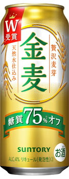 楽天ドリンク専門店 雫あす楽 サントリー 金麦 糖質75％オフ 500ml 1ケース24本セット 送料無料 発泡酒 ビール 缶ビール 缶 男性 男 お酒 酒 家飲み 宅飲み 女性 女 おすすめ まとめ買い ギフト プレゼント 贈り物 お祝い 誕生日 内祝い お返し