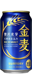 あす楽 サントリー 金麦 リッチモルト 350ml 2ケース48本セット 送料無料 発泡酒 ビール 缶ビール 缶 男性 男 お酒 酒 家飲み 宅飲み 女性 女 ...
