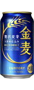 あす楽 サントリー 金麦 リッチモルト 350ml 1ケース24本セット 発泡酒 ビール 缶ビール 缶 男性 男 お酒 酒 家飲み 宅飲み 女性 女 おすすめ ...