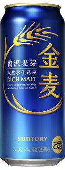 あす楽 サントリー 金麦 リッチモルト 500ml 2ケース48本セット 送料無料 発泡酒 ビール 缶ビール 缶 男性 男 お酒 酒 家飲み 宅飲み 女性 女 ...