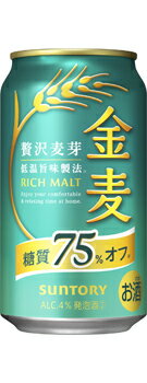 あす楽 サントリー 金麦 糖質75%オフ 350ml 1ケース24本セット 発泡酒 ビール 缶ビール 缶 男性 男 お酒 酒 家飲み 宅飲み 女性 女 おすすめ...