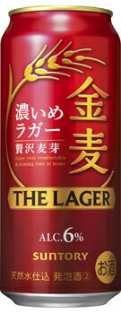 あす楽 サントリー 金麦 ザ・ラガー 500ml 1ケース24本セット 送料無料 発泡酒 ビール 缶ビール 缶 男性 男 お酒 酒 家飲み 宅飲み 女性 女 おすすめ まとめ買い ギフト プレゼント 贈り物 お祝い 誕生日 内祝い