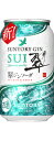 あす楽 サントリー 翠 SUI ジンソーダ 350ml 1ケース24本セット SUNTORY チューハイ サワー 缶チューハイ プリン体ゼロ ソーダ ジン 甘く...