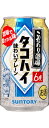 サントリー こだわり酒場 タコハイ 味わいプレーン 350ml 1ケース24本セット あす楽 チューハイ 酎ハイ 缶チューハイ SUNTORY プレーン サワー...