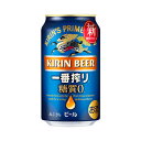 あす楽 キリン 一番搾り 糖質ゼロ 350ml 1ケース24本セット 生ビール ビール 缶ビール 缶 麒麟 キリンビール きりん 男性 男 お酒 酒 家飲み 宅飲み 女性 女 おすすめ ギフト プレゼント 贈り物 お祝い 誕生日 内祝い お返し