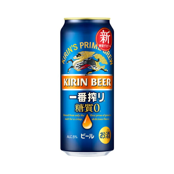 あす楽 キリン 一番搾り 糖質ゼロ 500ml 2ケース48本セット 送料無料 生ビール ビール 缶ビール 缶 麒麟 キリンビール きりん 男性 男 お酒 酒 家飲み 宅飲み 女性 女 おすすめ まとめ買い ギフト プレゼント 贈り物 お祝い 誕生日 内祝い お返し