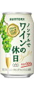 果実味あふれる香り、ワインエキスによる深みのある味わい、飲み終わりの余韻など、ワインのような香味を持った本格的な中味に仕上げました。スパークリングワインテイストで気軽にお楽しみいただけます。 主原料果実（ぶどう）、糖類（砂糖、水あめ）、ワインエキス（ノンアルコール）／酸味料、炭酸、香料、乳酸Ca、酸化防止剤（ビタミンC）、カラメル色素、増粘剤（キサンタン）