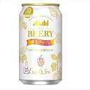 【2ケース48本セット】あす楽 アサヒ ビアリー 香るクラフト 350ml 送料無料 アルコール0.5% 微アルコール 缶 ビール 缶ビール ビールテイスト飲料 アサヒビール お酒 酒 家飲み 宅飲み 晩酌 おすすめ おいしい まとめ買い ギフト プレゼント 贈り物 お祝い 誕生日 内祝い