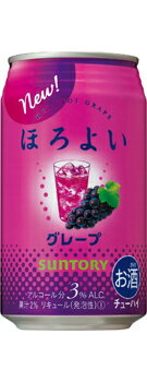 あす楽【2ケース】【送料無料！】サントリー ほろよい グレープ（ぶどう） 350ml 1ケース24本×2ケース