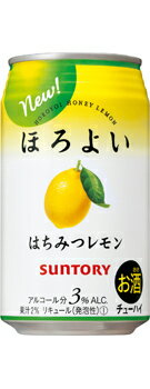 サントリー ほろよい はちみつレモン 350ml 1ケース24本セット チューハイ 酎ハイ カクテル ハイボール 缶チューハイ 缶 カン お酒 酒 アルコール 酒飲料 サワー 缶飲料 おすすめ おいしい まとめ買い ギフト プレゼント 贈り物 お祝い 内祝い お返し 誕生日