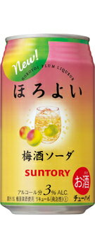 あす楽 サントリー ほろよい 梅酒ソーダ 350ml 1ケース24本セット チューハイ 酎ハイ カクテル ハイボール 缶チューハイ 缶 カン お酒 酒 アルコール 酒飲料 サワー 缶飲料 おすすめ おいしい …