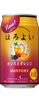 　 　 商品説明 原材料 オレンジ、カシス、スピリッツ、糖類、酸味料、香料、紅花色素、野菜色素、炭酸ガス含有 内容量 350ml アルコール度数 3度 保存方法 直射日光を避け常温で保管ください 商品特徴 「ほろよい　カシスとオレンジ」は20代の若者が好む、オレンジ果汁の味わいがしっかりと感じられるフルーティな味わいに仕上げました。カシスのほどよい甘酸っぱさと微炭酸による爽やかな飲み心地をお楽しみいただけます。 製造者 サントリーホールディングス株式会社 〒530-8203　大阪府大阪市北区堂島浜2-1-40