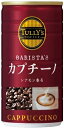 【1ケース30本セット】伊藤園 タリーズ コーヒー バリスタズ カプチーノ 180g缶 送料無料 TULLY'S COFFEE BARISTA'S 缶 缶コーヒ...